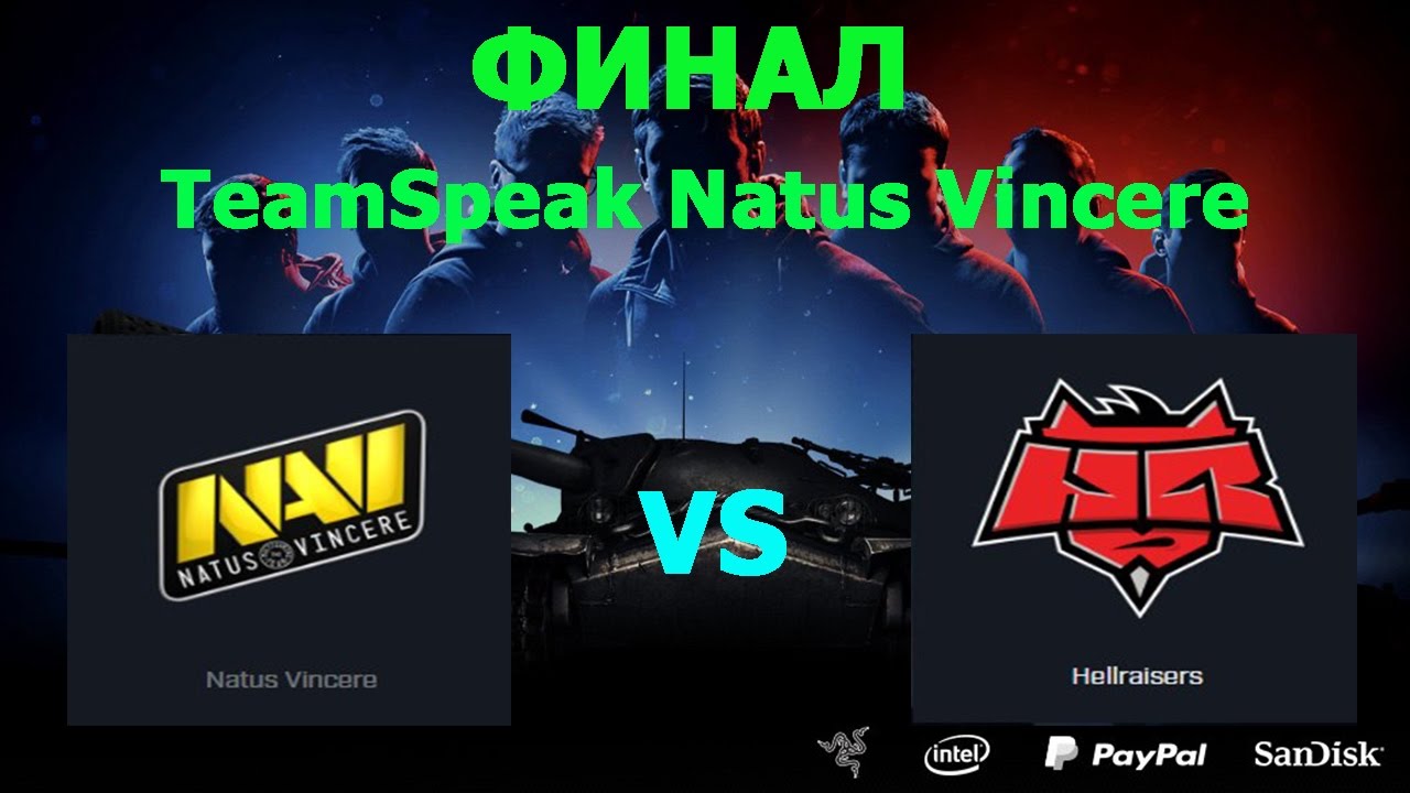 NAVI vs HELLRAISERS (TeamSpeak Natus Vincere) 13 бой. Гранд-финал 2016.