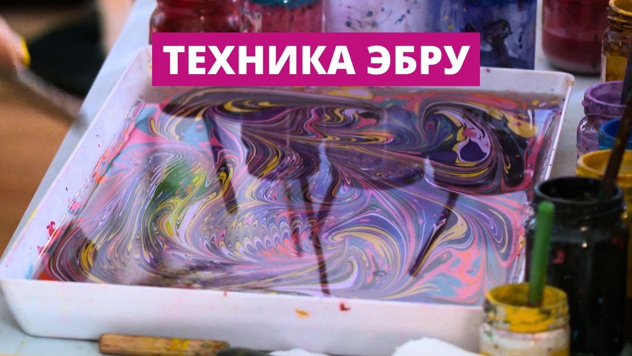 Искусство рисования на воде