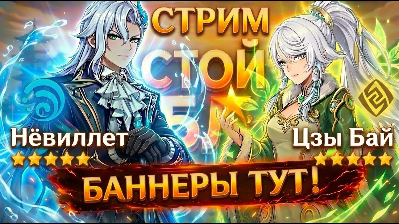 РОЗЫГРЫШ БП, ЛУНЫ, СКИНА В !tg | НОВЫЕ БАННЕРЫ УЖЕ ТУТ, КРУТИМ?