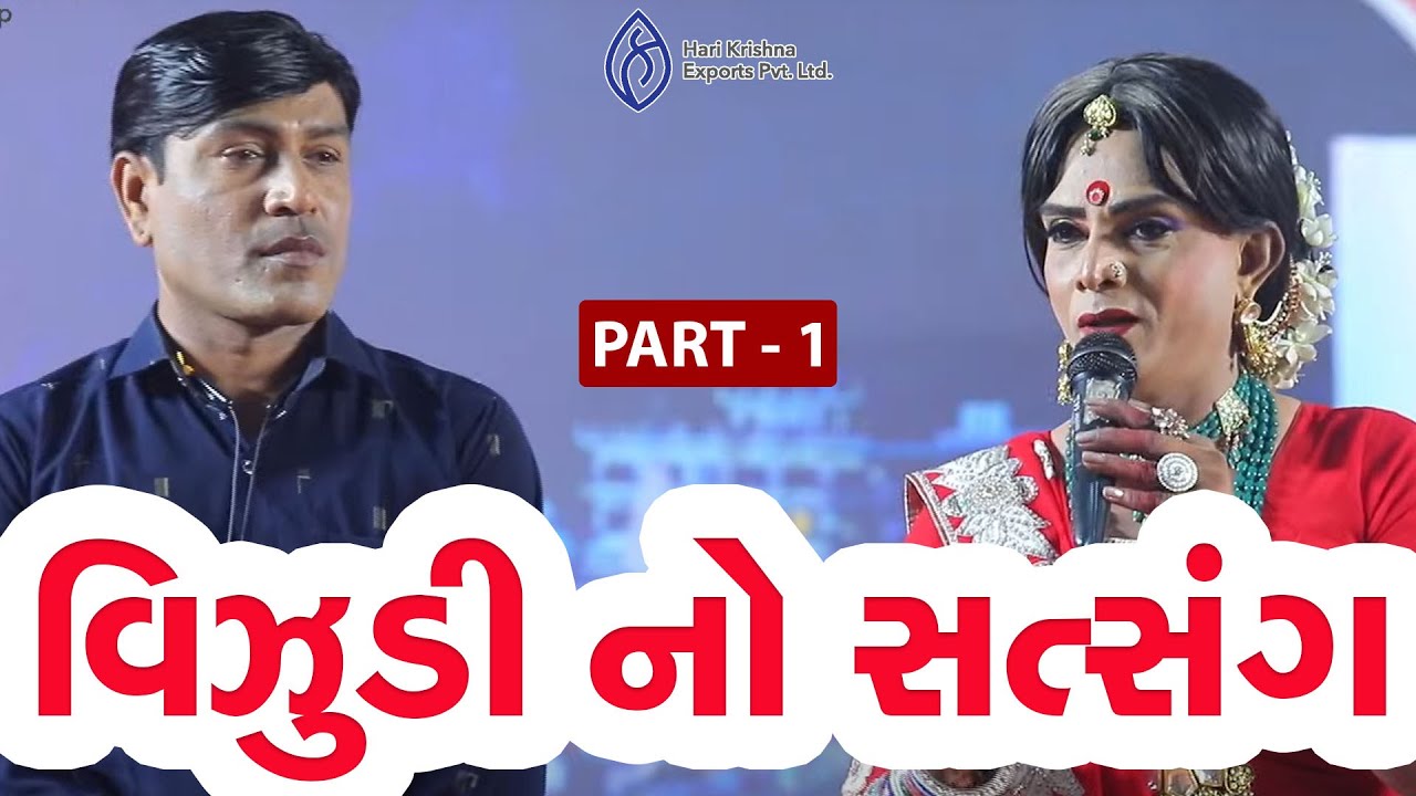 𝐕𝐢𝐣𝐮𝐝𝐢 𝐧𝐨 𝐒𝐚𝐭𝐬𝐚𝐧𝐠 𝐏𝐚𝐫𝐭 - 𝟏 | 𝐒𝐡𝐫𝐚𝐯𝐚𝐧 𝐌𝐚𝐧𝐨𝐫𝐚𝐭𝐡 𝐘𝐚𝐭𝐫𝐚 𝟐𝟎𝟐𝟐 | 𝐑𝐮𝐬𝐡𝐢𝐤𝐞𝐬𝐡, 𝐇𝐚𝐫𝐢𝐝𝐰𝐚𝐫