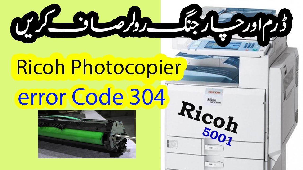 Ricoh Photocopier Machine | Charging Roller & Drum Cleaning | Error Code  #304 | Aficio MP 5001