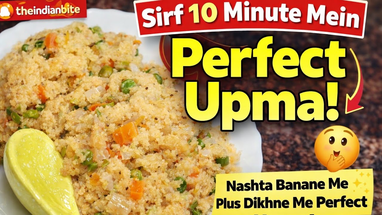 Sirf 10Minute Mein Tasty South Indian Upma| Perfect Breakfast Recipe|Hotel Style Upma Ghar Par#viral