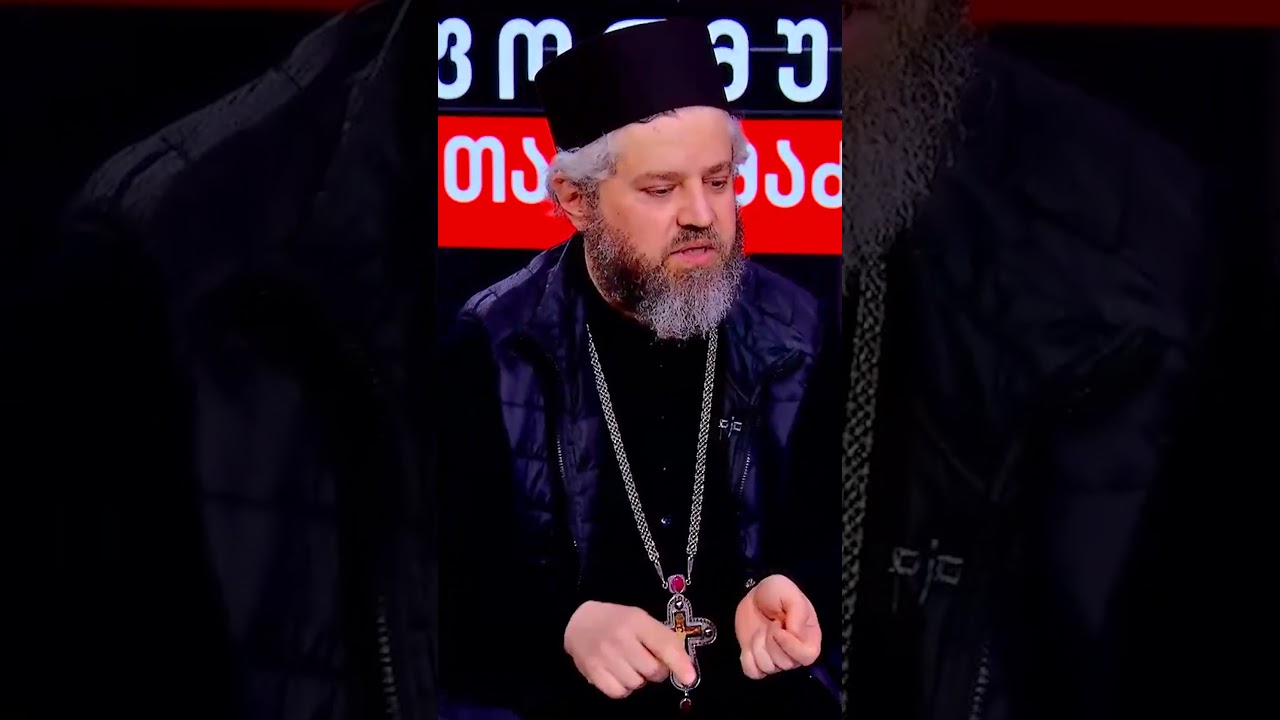 ნუ ჩაერევიან ამ საკითხში, ეს არის მომაკვდინებელი ცოდვა&ndash; არქიმანდრიტი შიო პატრიარქის არჩევაზე