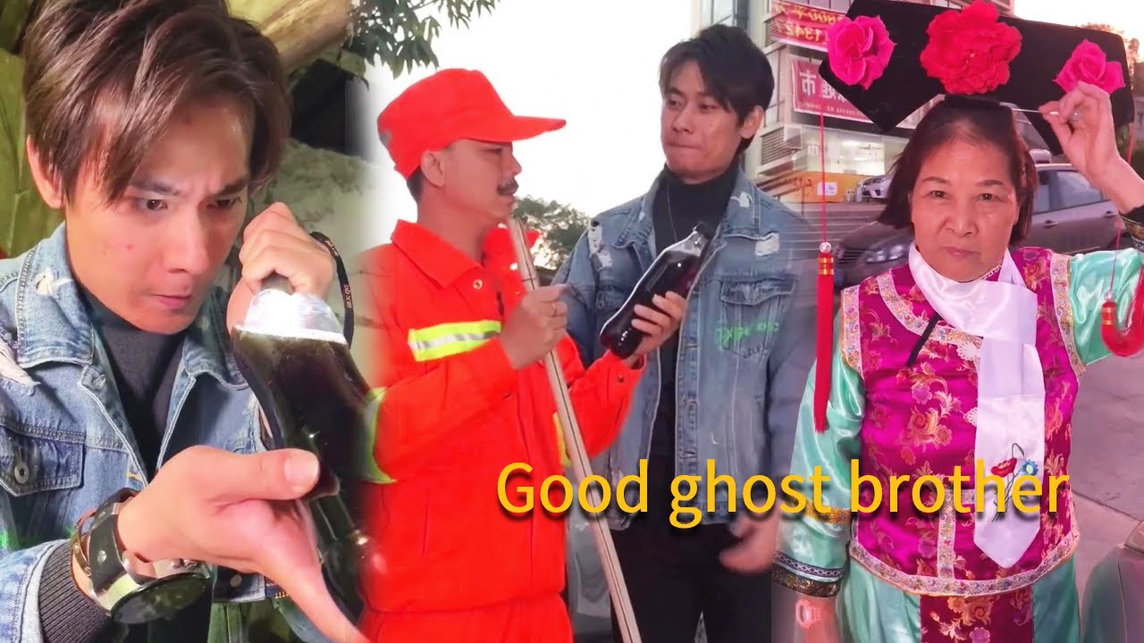 The ghost brother stole his mother's Coke and gave it to the cleaning man!