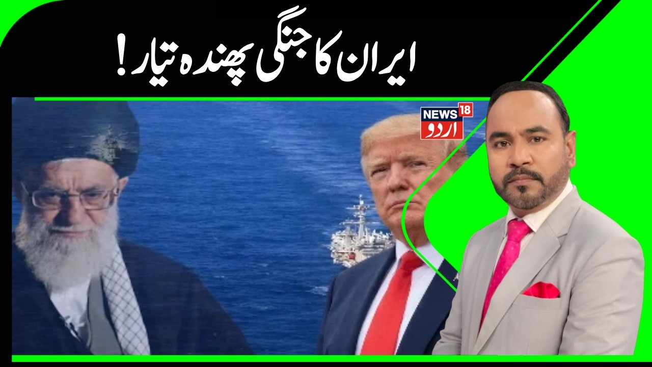 Iran Stuns U.S. With 3 Bold Demands During Nuclear Negotiations | 'Not Just Nukes Or Missiles...'