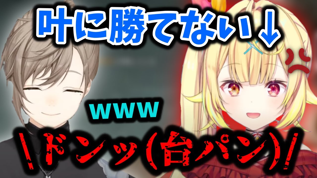 ゲームで叶に勝てず、ついつい台パンをしちゃう星川サラ【切り抜き/The Outlast Trials/にじさんじ】