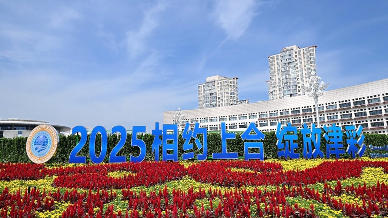 President Xi: SCO is proactive force for world peace and development