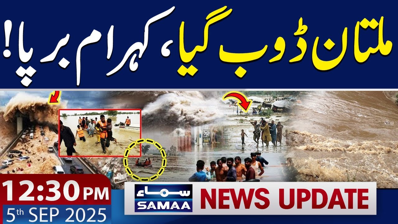 Chenab Flood Enters in Multan | India Release More Wate | 12:30 News Update | 5 Sep 2025 | SAMAA TV