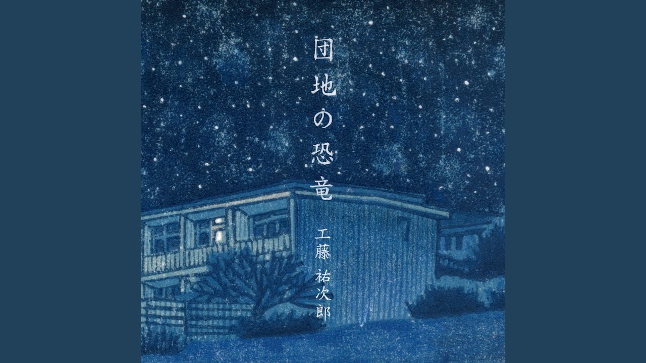 たぬき