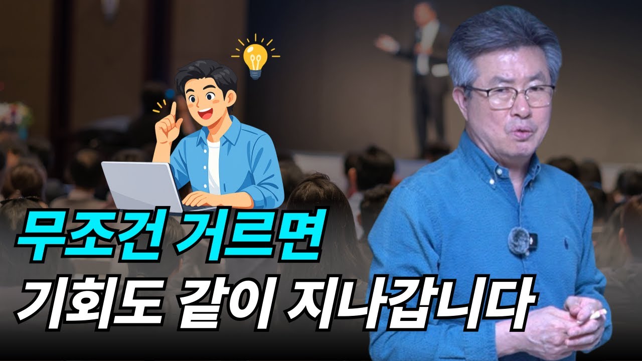 특수경매라고 무조건 거르면 안 되는 이유
