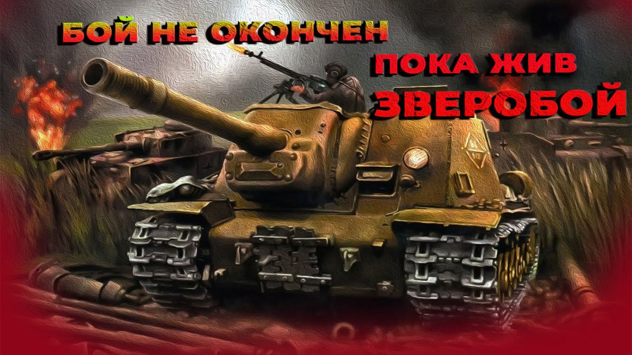 ГОРОДСКОЙ АД - мультиплеер ✯ Call to Arms - Gates of Hell: Ostfront