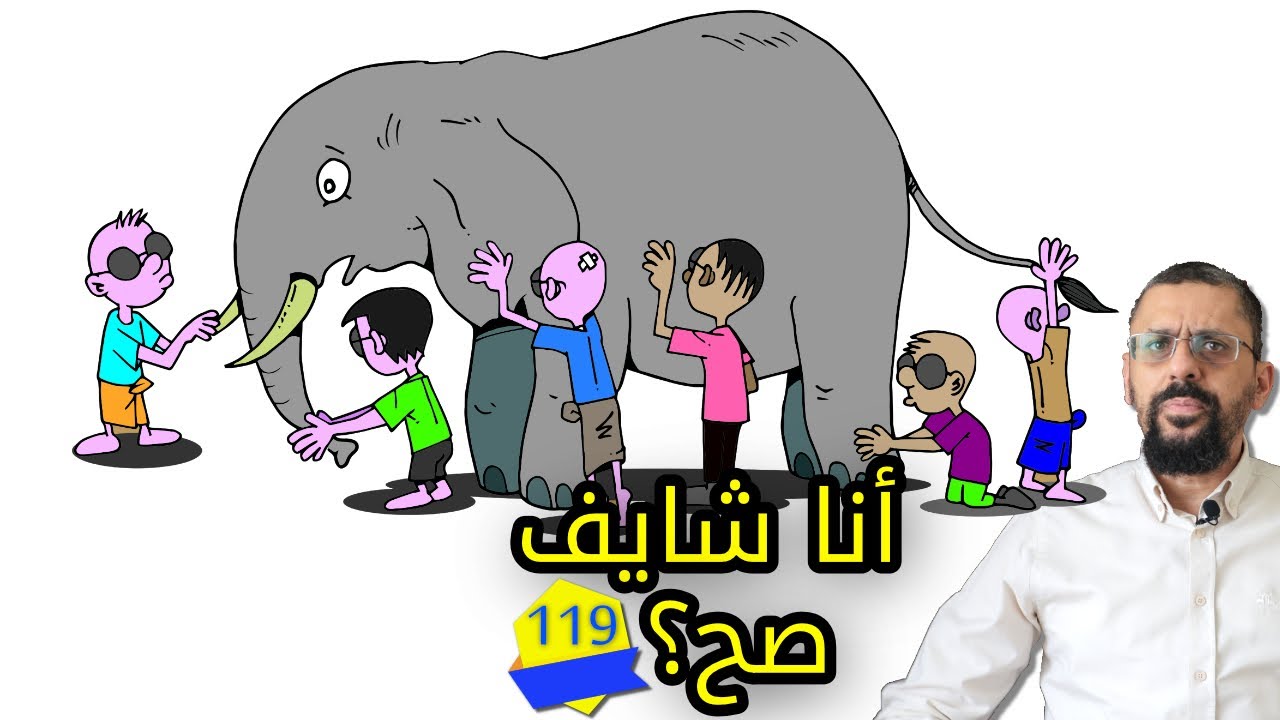 أخطر عائق للإبداع | مفارقة أبالين | #كريم_درويش | الحلقة 119