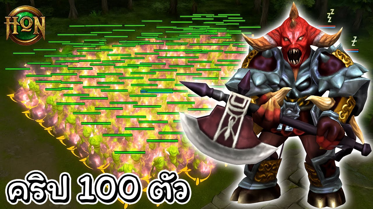 Hon สายเกรียน - War Beast