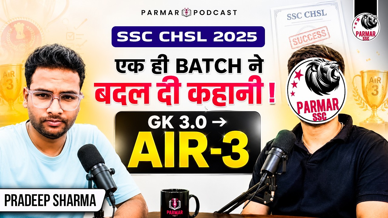 FROM REPEATED SETBACKS TO AIR 3 | SSC CHSL 2025 RESULT