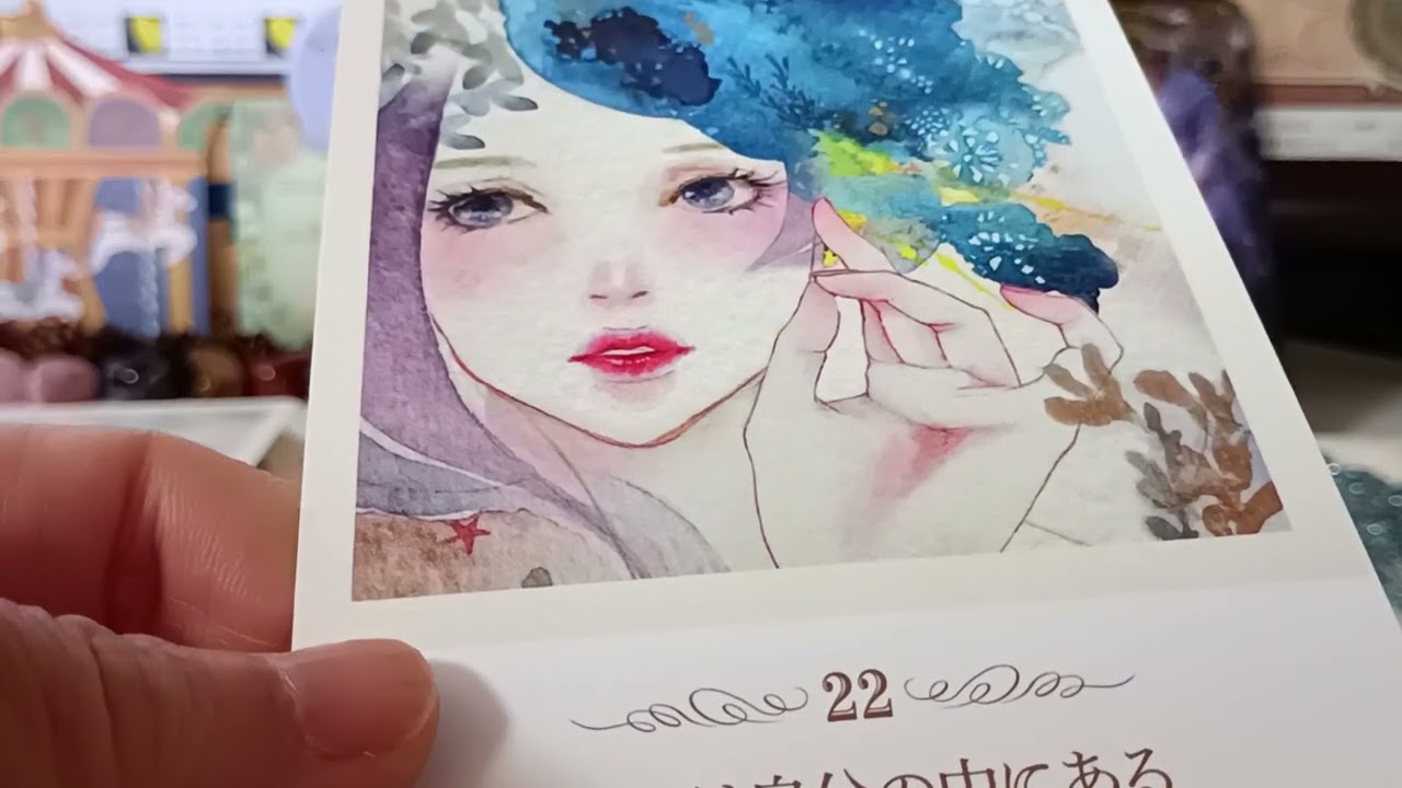 🐰🌑♏蠍座🌠🤭2026年１月19日山羊座新月についてリーディング🏯