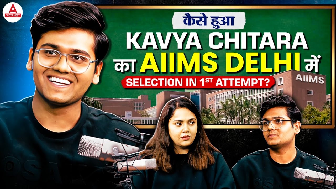 How to Crack NEET in 1st Attempt - NEET Topper Kavya से | NEET Topper&rsquo;s Strategy | VidyaNEETAdda