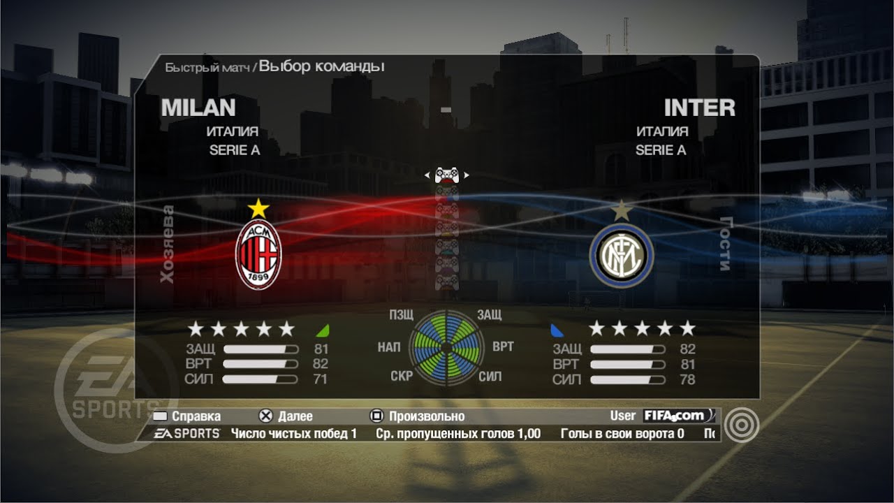 FIFA 08 (2008) - AC Milan vs Inter Milan - Gameplay PS3 HD [RPCS3]