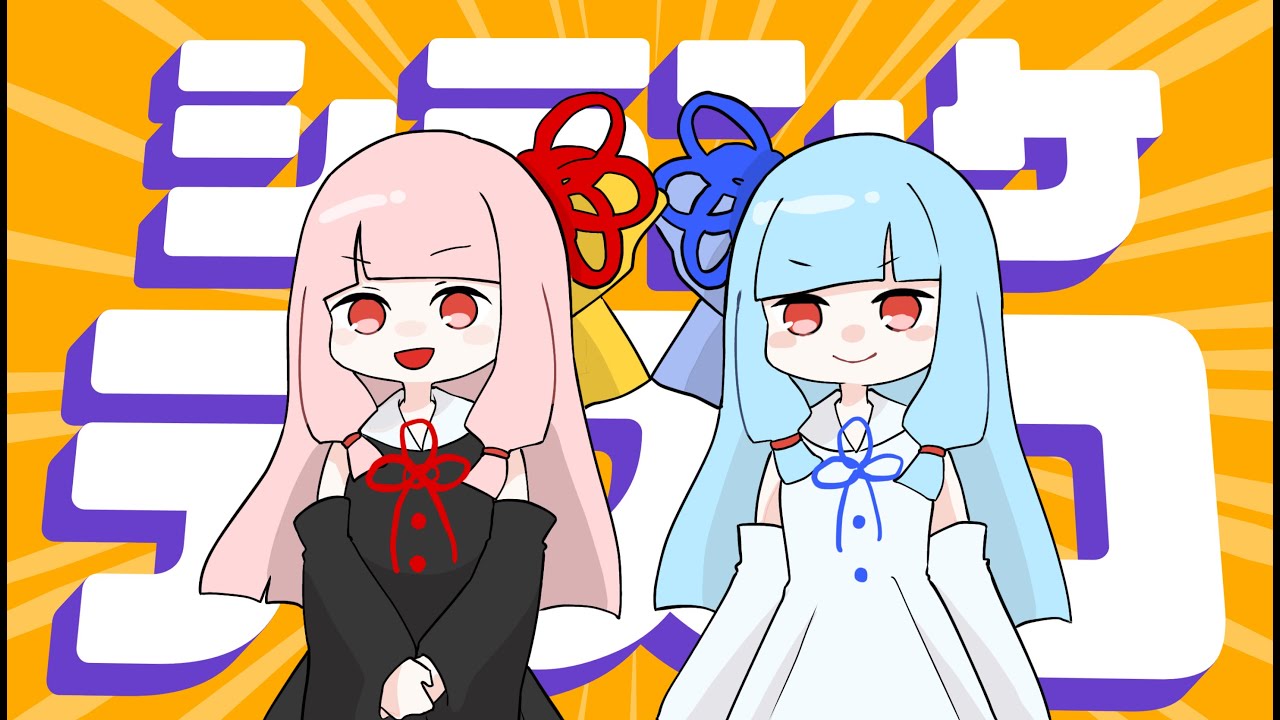 シランケデスコfeat.琴葉姉妹(NEUTRINO/AI_VOICE)