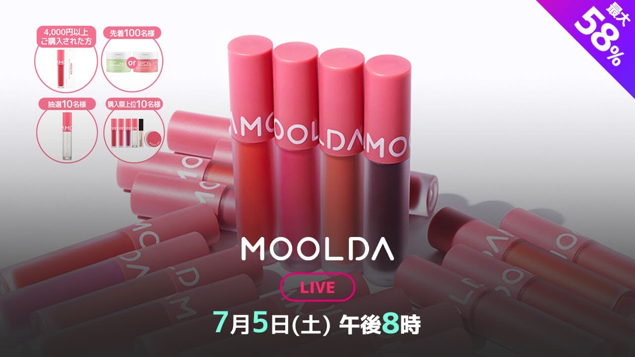 ShockingShoppingShow「MOOLDA」7月5日(土)20:00～