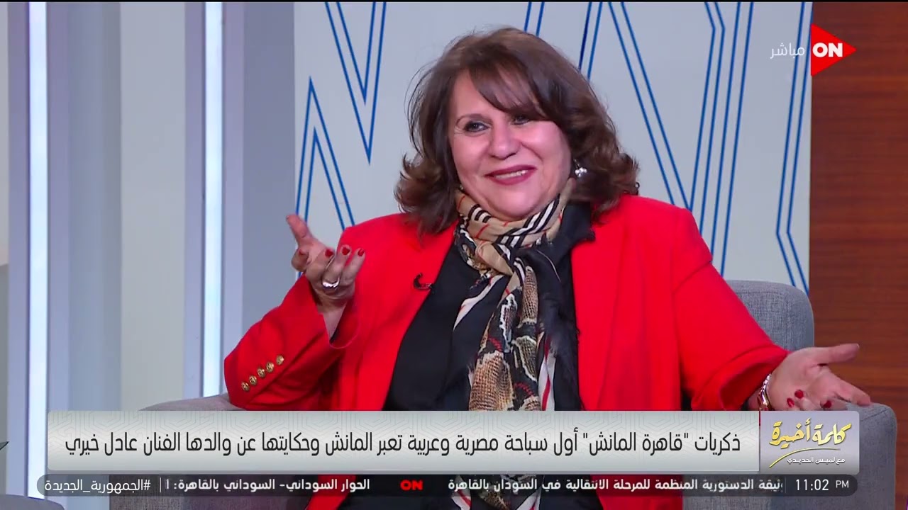 كلمة أخيرة - طول بحر المانش قد إيه.. وإيه صعوبته؟.. البطلة عبلة عادل خيري تجيب