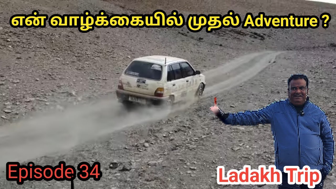என் வாழ்க்கையின் முதல் Adventure ? Ladakh Trip in maruti 800 Tamil @SupremeMobiles #tirupurmohan