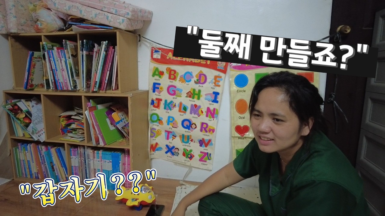 미소동생이 있으면 좋겠다 싶은데.. 그런데 말입니다.. | 한필부부