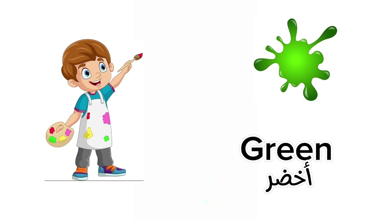 Learn Colors in English 🎨 | تعلم الألوان بالإنجليزية #learnenglish #english