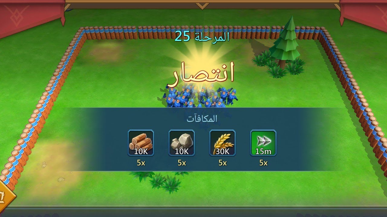 لوردس موبايل بوابة الحدود(القوة في العدد) مرحلة 25