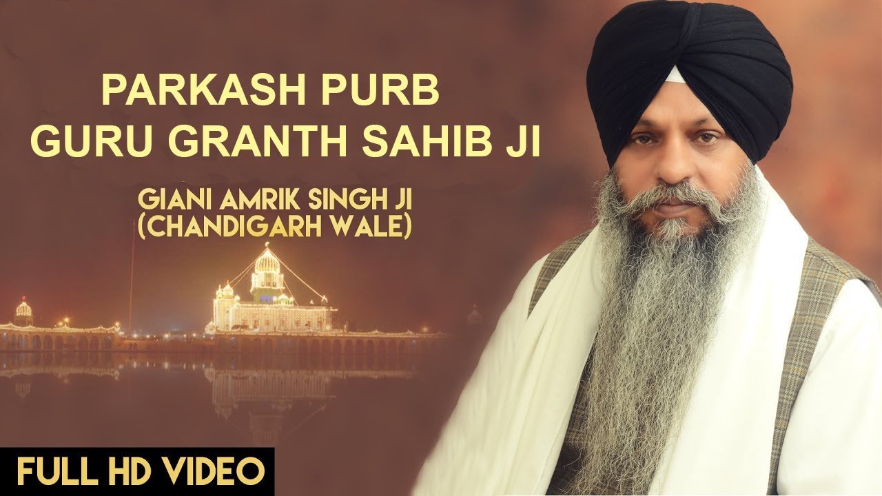 Bhai Amrik Singh Ji Chandigarh Wale  2nd day Katha |  Parkash Purab Of Guru Granth Sahib Ji