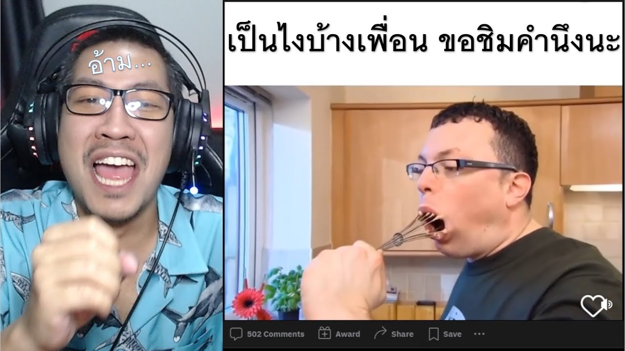 ขอลองชิมซักคำนะ #เข็มขัดสั้นวันอาทิตย์