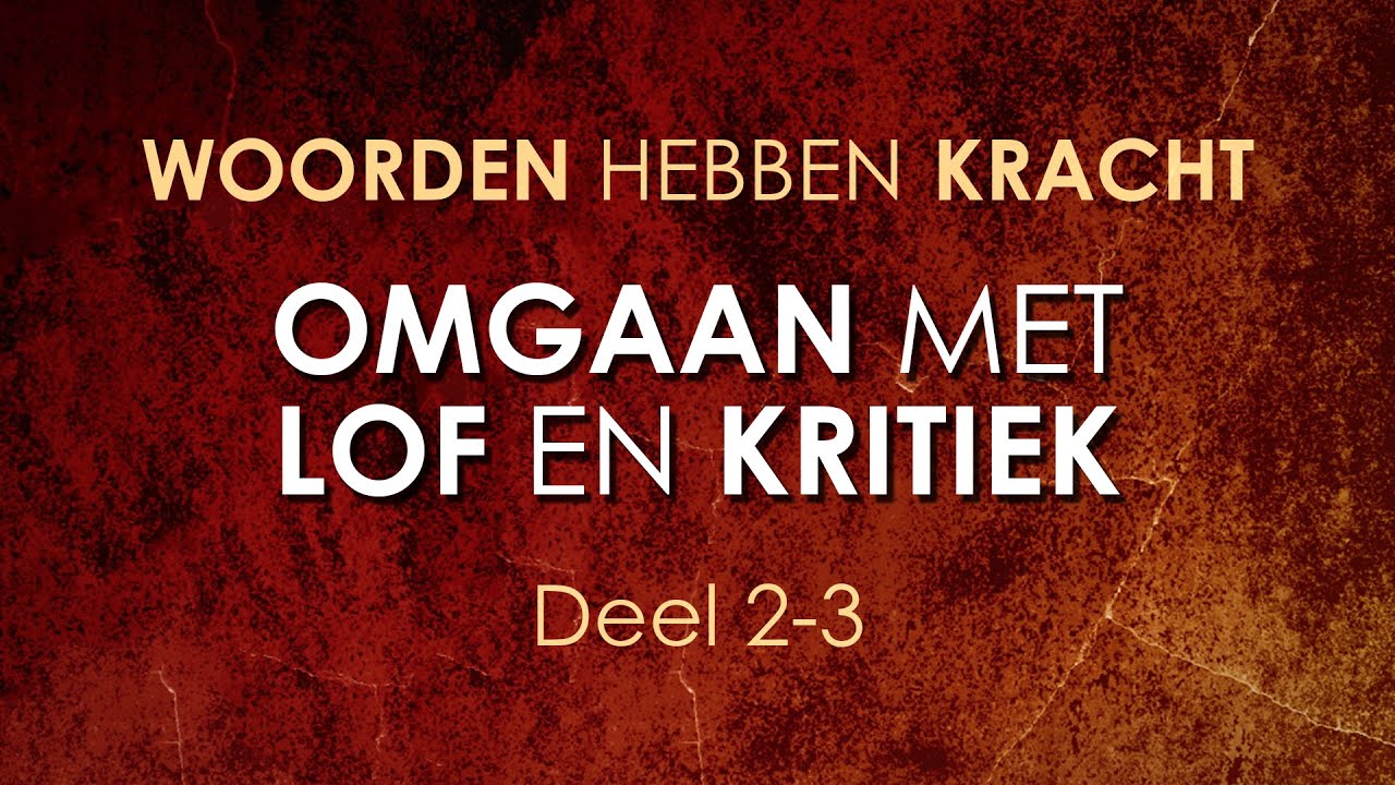 Wilkin van de Kamp - Omgaan met lof en kritiek 2/3