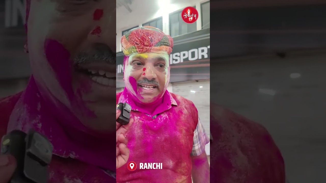 कुशवाहा व्यापारी संघ का Holi Milan समारोह आयोजित