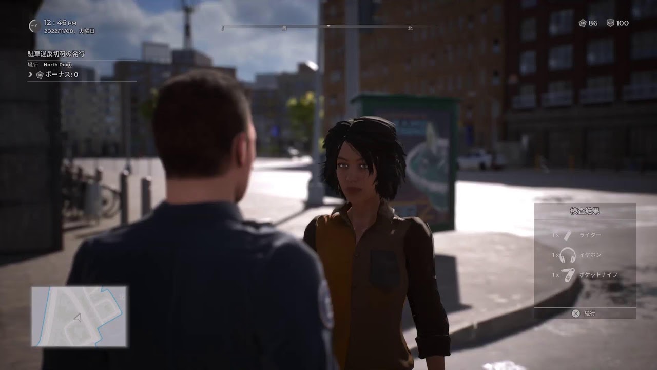 街の平和を守るのだ！