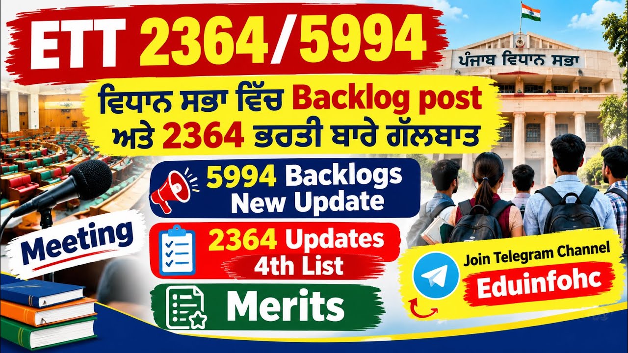 #ETT Backlog #5994 #2364 Update #Not Join Data #2364 4th List #5994 #Backlogs#Backlogs #6635 #Merits