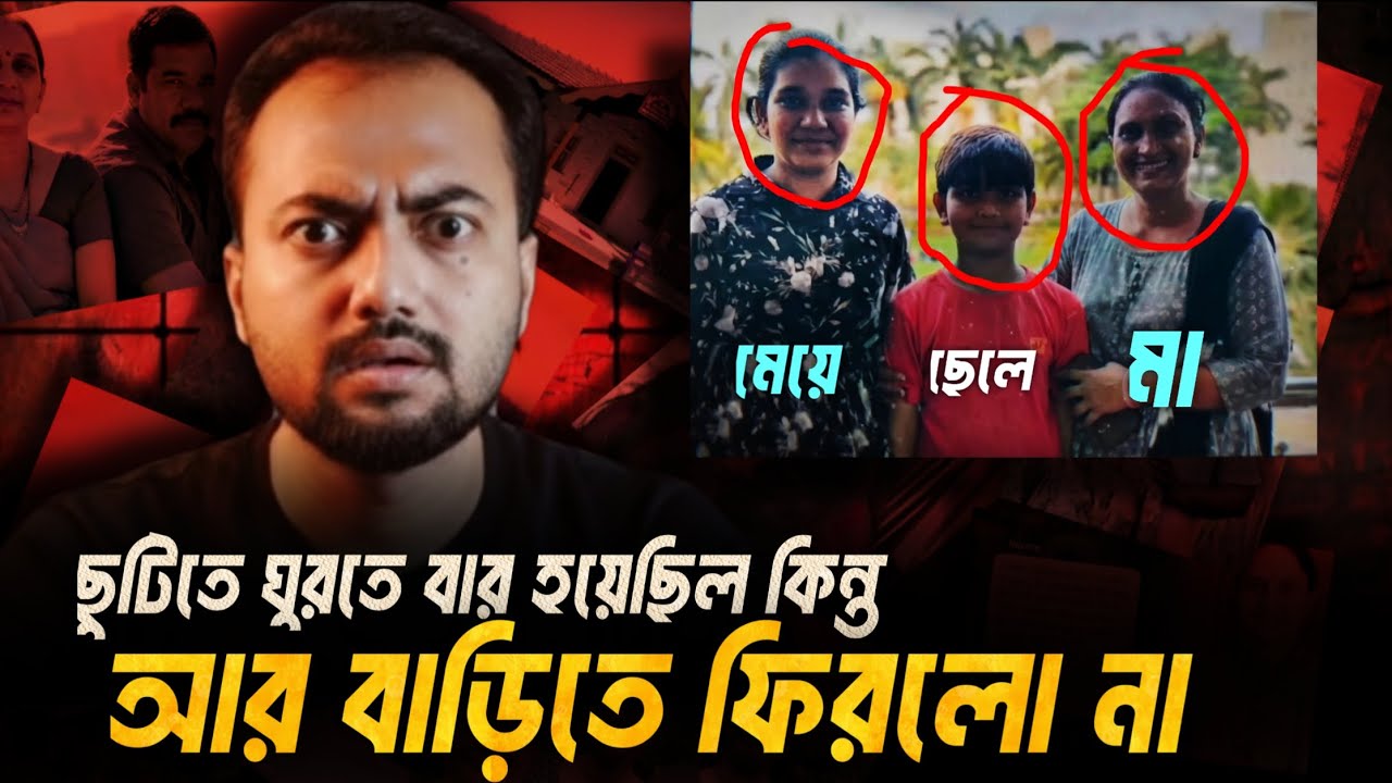 শৈলেশ খম্বালা ট্রিপল মা*র্ডার কেস | Bhavnagar Forest Officer Mu*rder Documentary  | Hidden Shahid