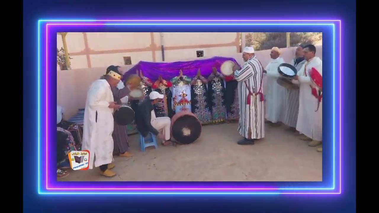 أحواش مجموعة 