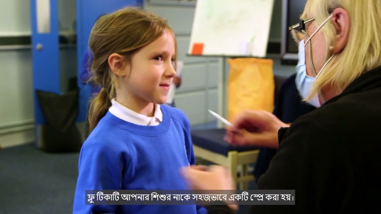 NHS Flu Vaccinations for Children [Bengali Subtitles]
