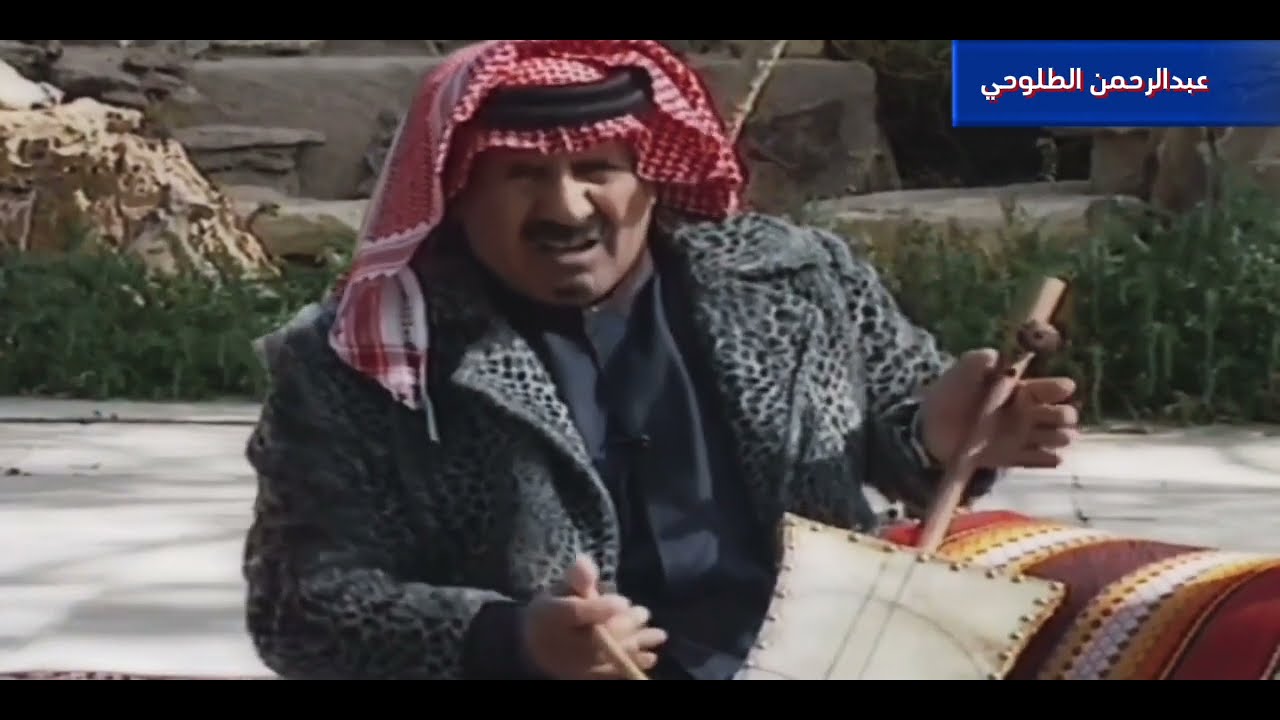 ربابة مشعان بن مجول