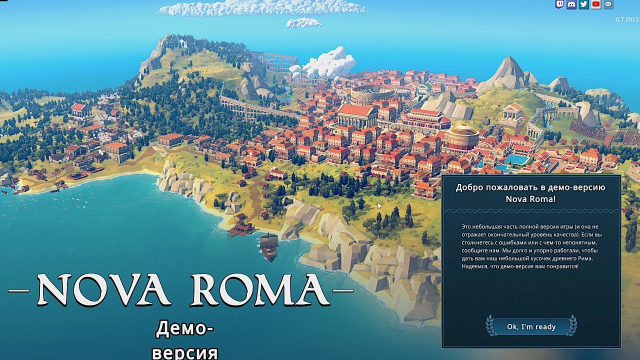 ПРОБНИК СОЗДАНИЯ СВОЕЙ РИМСКОЙ ИМПЕРИИ - Nova Roma Demo