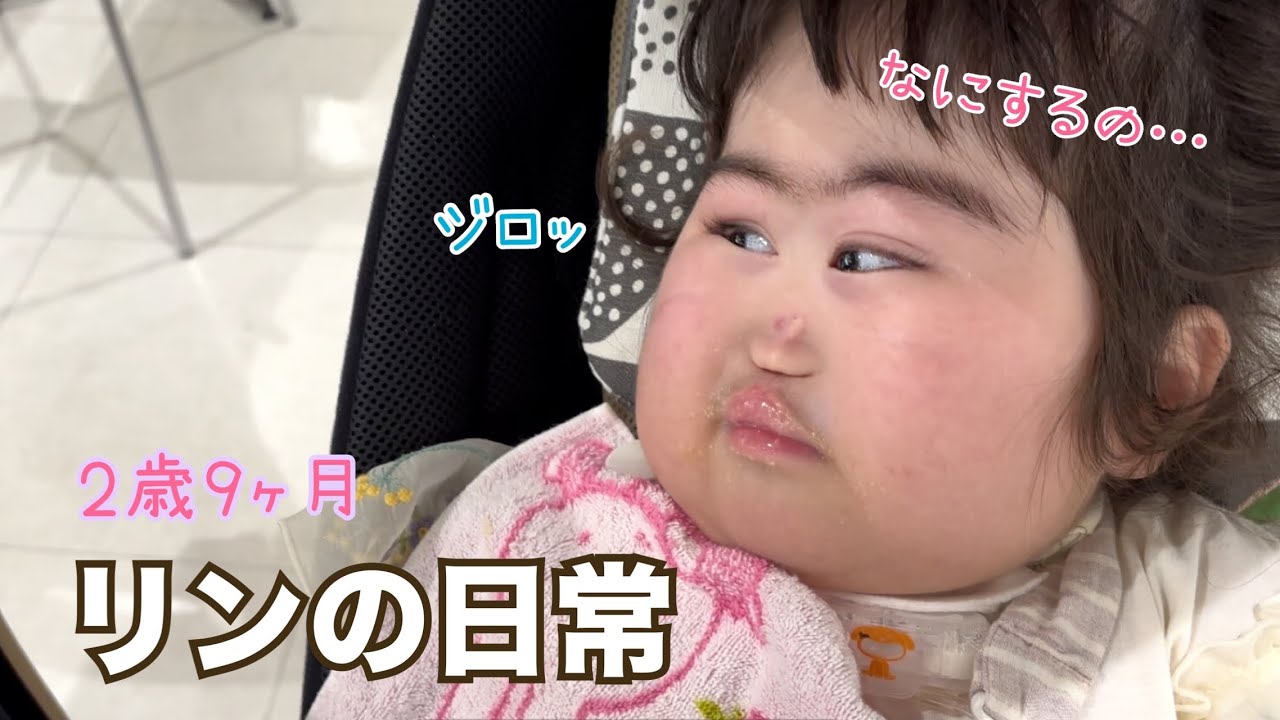 【日常】2歳9ヶ月/療育園/モグモグ/秋散歩