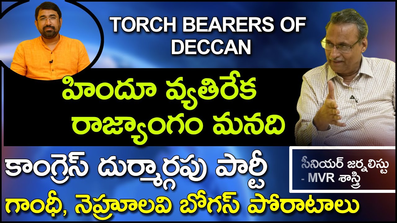 MVR Sastry Exclusive Interview || Torch Bearers Of Deccan || EP3 || A Sai Krishna || Nationalist Hub