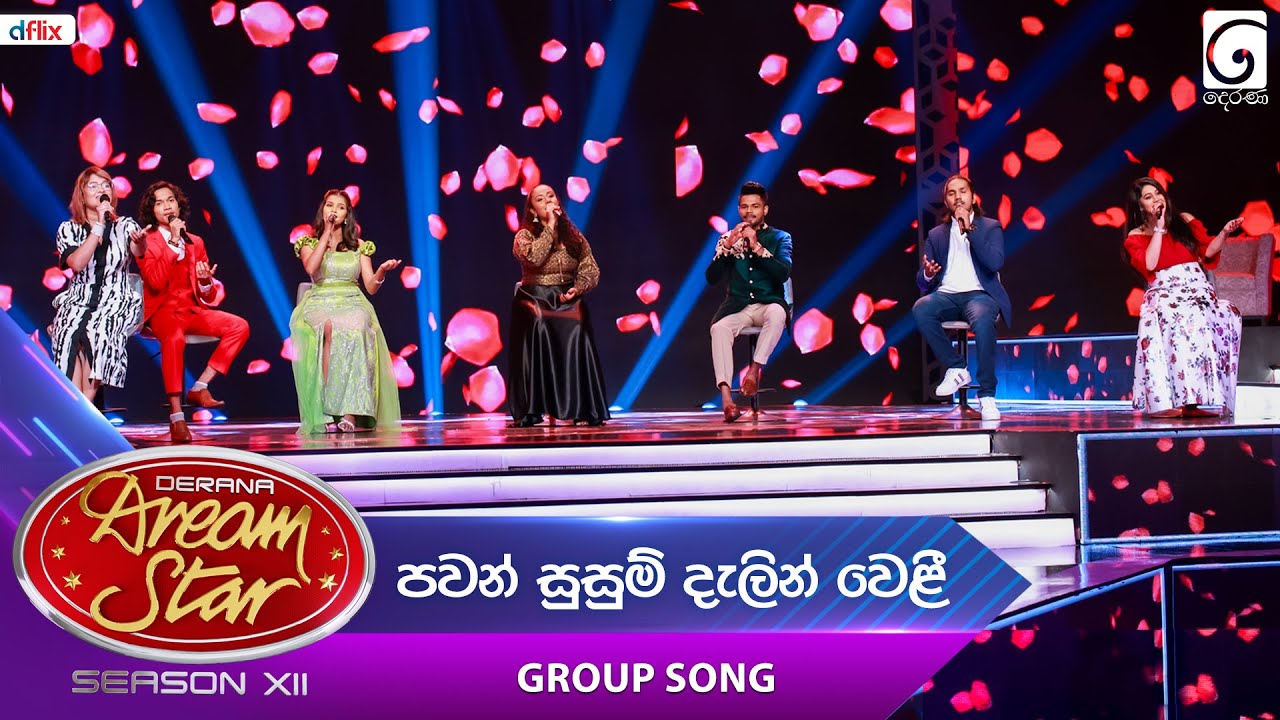 Pawan Susum Dalin (පවන් සුසුම් දැලින් වෙළී) Group Song | Dream Star Season 12 | TV Derana