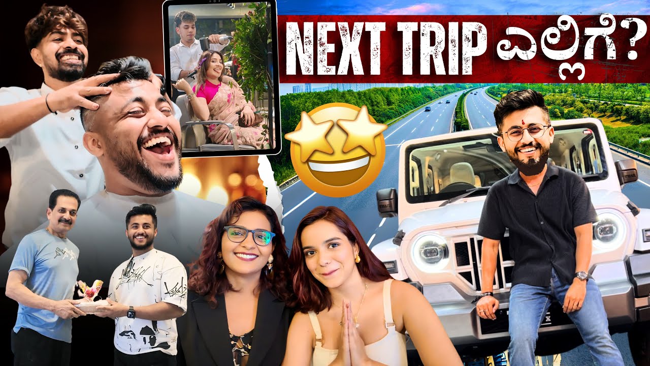 Thar Roxx Car Review 🚖 - ಈ ಕಾರ್ ನ ಒಂದೇ ಬೆರಳಲ್ಲಿ ಓಡಿಸ್ಬಹುದಂತೆ😲 😱| Self-Pampering Time @sujeethgowdru