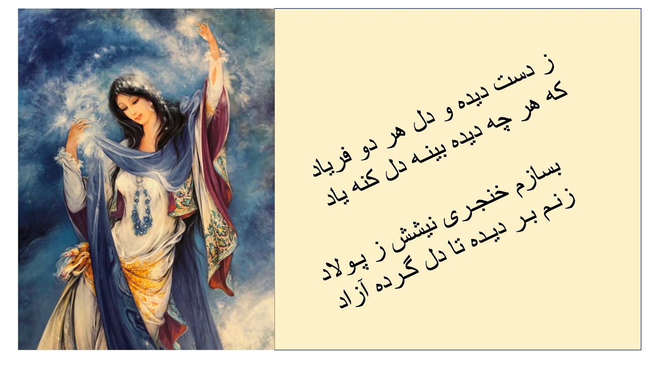 بابا طاهر عریان