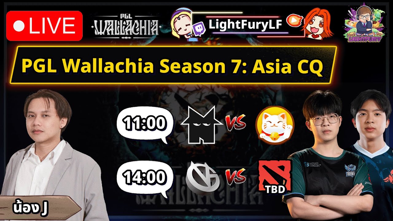 🔴[Dota2] ดูแข่ง Nemesis ⚔️ Play time / TBD ⚔️ VG🏆PGL Wallachia Season 7: Asia Closed Qualifier