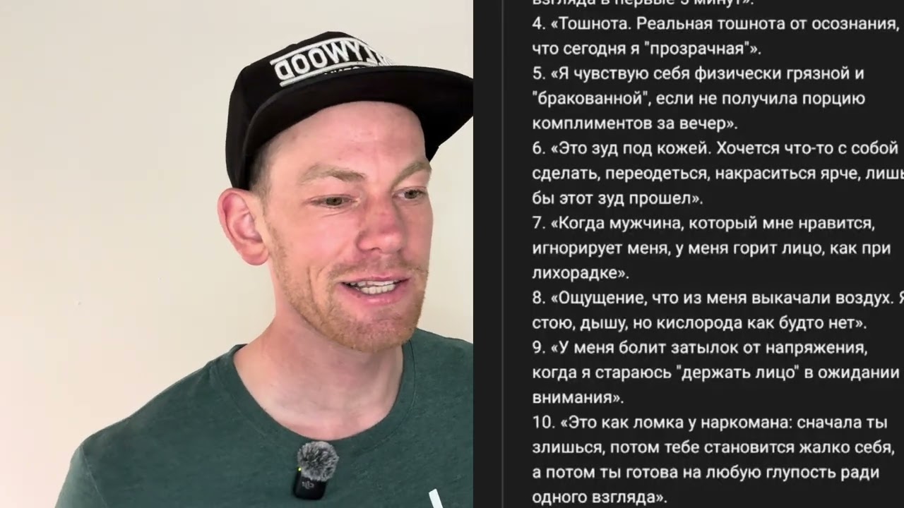 Как женщины живут без внимания мужчин