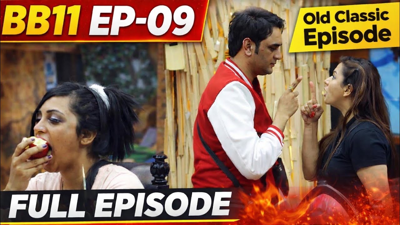 Bigg Boss 11 Episode 9 | Full Episode | Salman Khan | Old Season Reality Drama