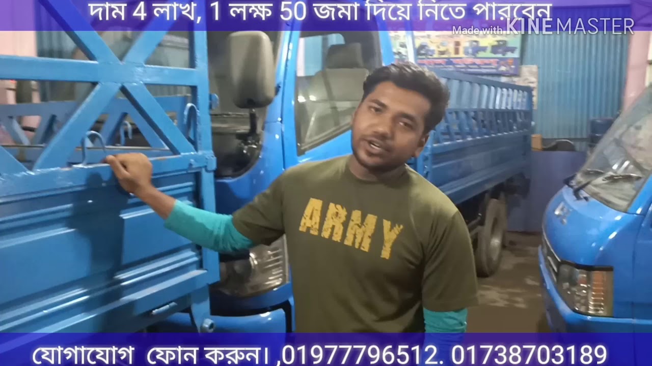 মাথা নষ্ট অফার
