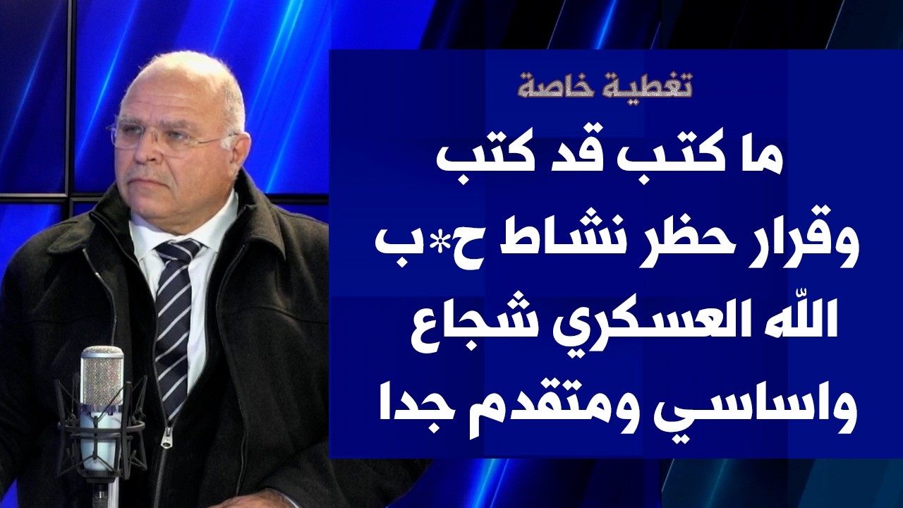 فادي داوود لصوت لبنان: 