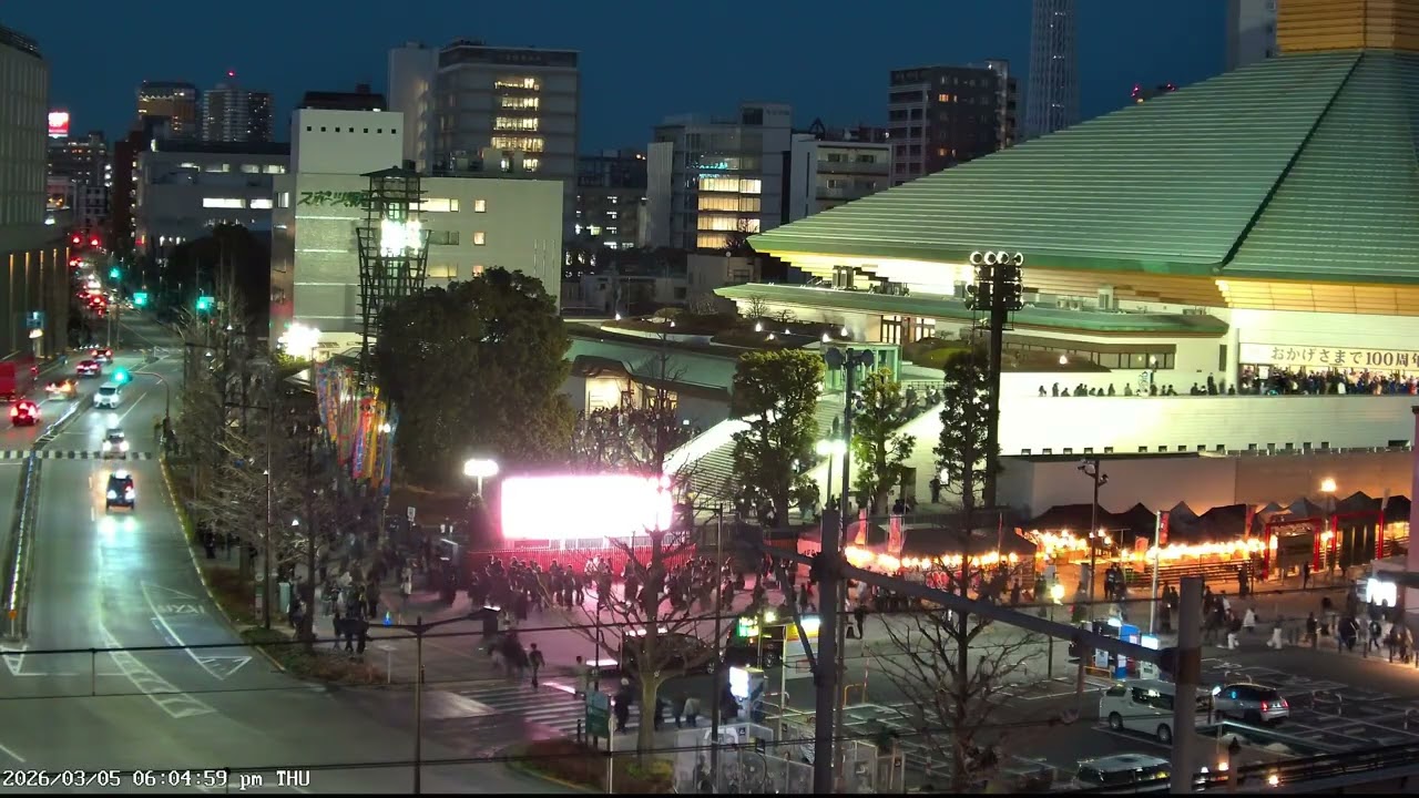 東京ライブカメラ 4K | 両国・相撲の街 | 伝統ある下町風景 | 2026-03-05